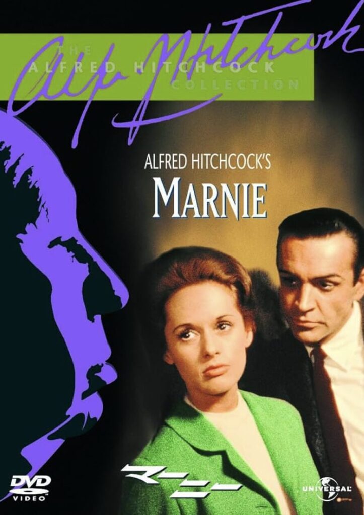 「マーニー」DVDジャケット